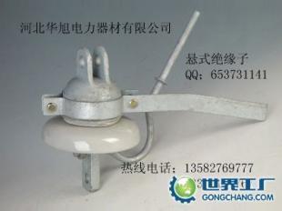 供應優質懸式瓷絕緣子 電力絕緣解決方案的可靠選擇